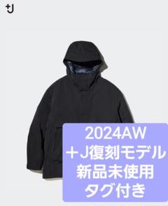 2025年最新】ハイブリッドダウンオーバーサイズパーカ +j 2025の