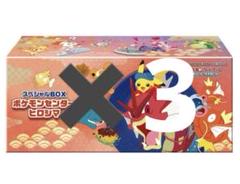 ポケモンカードゲーム スペシャルBOX ポケモンセンターヒロシマ