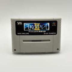 SFCソフト「アレサ」中古動作品の出品です。 スーパーファミコン】アレサ1&2セット（中古ゲームソフト 箱説付