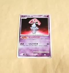 2025年最新】ポケモン／ポケットモンスター セット：拡張パック