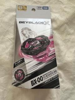 マンモスタスク　新品未使用　１０個セット 2025年冬頃お届け】【アプリ・イベント限定】BEYBLADE X BX-00