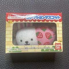 2025年最新】ウサコレフレンズの人気アイテム - メルカリ