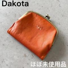 【ほぼ未使用品】Dakota ダコタ 二つ折り財布 チコ がま口 オレンジ☆★のサムネイル