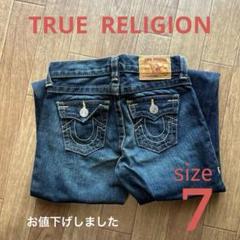 2025年最新】true religion billyの人気アイテム - メルカリ