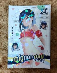 2025年最新】mignon いちごの人気アイテム - メルカリ