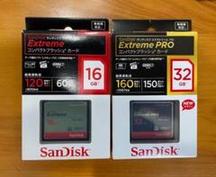 SanDisk - ♥︎◇CFカード コンパクトフラッシュ 9枚 セット ◇ケース付き SanDisk - ♥︎◇CFカード コンパクトフラッシュ 9枚 セット