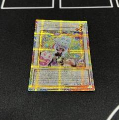 カプシーヤミーウェイ　プリシク　2枚セット 2025年最新】遊戯王 ヤミー カプシーの人気アイテム - メルカリ