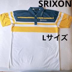 SRIXON Zstar ゴルフウェア Lサイズ 半袖 ポロシャツ スリクソン