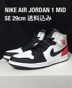 NIKE AIR JORDAN 1 MID SE 29cm