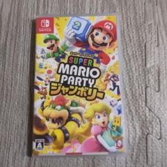 Switch スーパーマリオパーティ ジャンボリー