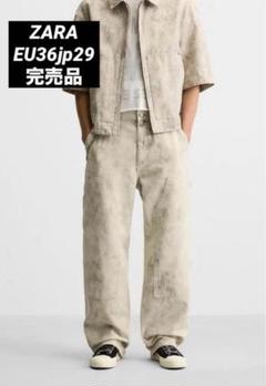 ZARA ザラ アブストラクトプリント カーペンターパンツ EU36