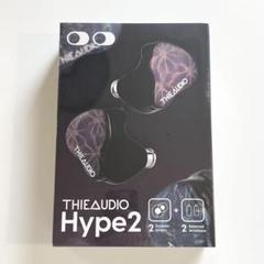 2025年最新】thieaudio hype 2の人気アイテム - メルカリ