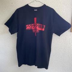 BUCK-TICK Tシャツ バクチク現象
