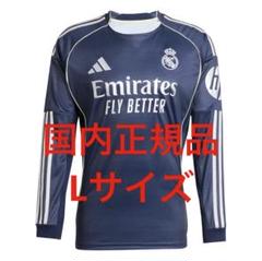 adidas レアルマドリード 24/25 ユニフォーム ホーム 長袖
