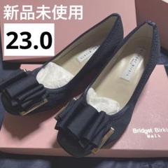 未使用級 ブリジットバーキン パンプス （23.5㌢） リボン ラメ ブラック ブリジットバーキン ウォーク Bridget Birkin Walk リボン