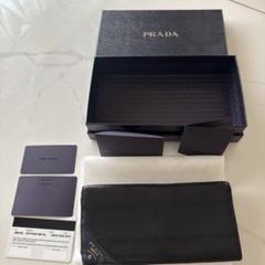 PRADA メンズ長財布 2MV836