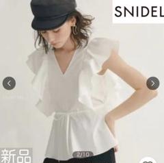 新品】SNIDEL フリルペプラムブラウス - メルカリ