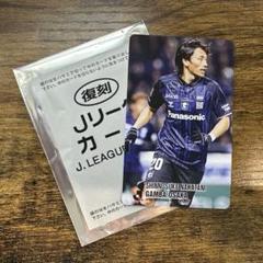 ガンバ大阪 中谷進之介 Jリーグ300試合記念グッズ+ベスト11タペストリー ガンバ大阪 中谷進之介 Jリーグ300試合記念グッズ+ベスト11