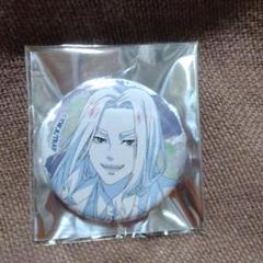 東リベ　場地圭介　中外鉱業　Present for you ver.2　缶バッジ