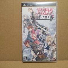 アンジェリーク 魔恋の六騎士　PSP