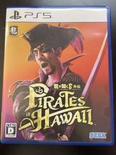 コードのみ 龍が如く8外伝 ps5 プロダクトコード 特典 春日一番