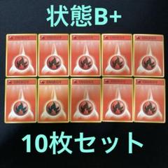 基本ほのおエネルギー　1500枚　まとめ売り 基本炎エネルギー(クイック)【-】{/}