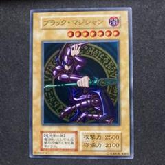 2024年最新】遊戯王ブラックマジシャンステンレスの人気アイテム 2024年最新】遊戯王ブラックマジシャンステンレスの人気アイテム
