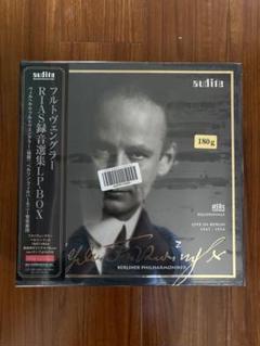 廃盤LP フルトヴェングラーＲＩＡＳ録音集（１４ＬＰ限定盤） RIAS 録音選集14枚組 LP BOX：フルトヴェングラー指揮＆ベルリン