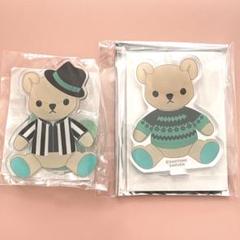 うたプリ　くまプリ　ぬいぐるみ　蘭丸　嶺二 黒崎蘭丸 くまプリ3セット りらっくまコラボぬいぐるみ うたプリ