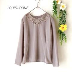 長袖 カットソー ルイジョーネ LOUIS JOONE