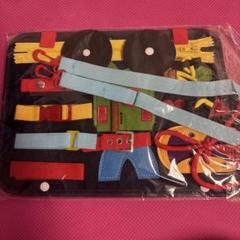 【新品】ひも結び・ベルト練習おもちゃ/お子様用のサムネイル