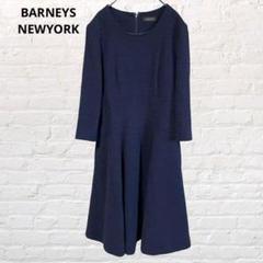 【美品】バーニーズニューヨーク 袖切替 レース ティアード ロングワンピース 2025年最新】barneys new york ワンピースの人気アイテム - メルカリ