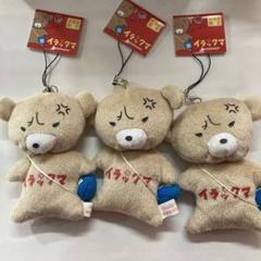 2025年最新】北海道限定リラックマの人気アイテム - メルカリ