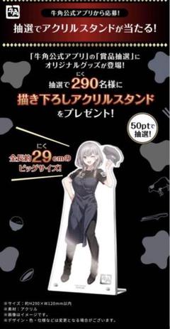2025年最新】牛角 白銀ノエルの人気アイテム - メルカリ 2025年最新】牛角 白銀ノエルの人気アイテム - メルカリ