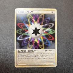 2025年最新】ポケモンカード レインボーエネルギーの人気