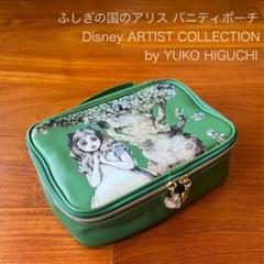 完売品　ヒグチユウコさんマトリョシカポーチ 完売品 ヒグチユウコさんマトリョシカポーチ レディース