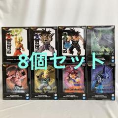 HF7207 未開封 ドラゴンボール Z 超 フィギュア 8個セットのサムネイル