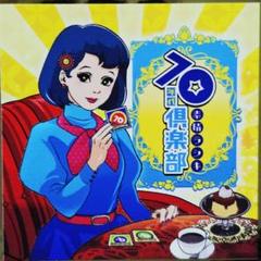 amo’s seal 武者駆雷主兜 ヘラクライスト 青 さん家祭り シール amo's seal 武者駆雷主兜 ヘラクライスト 青 さん家祭り シール