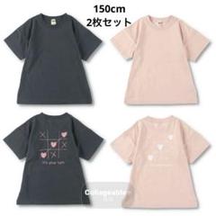 ブランシェス アソートグラフィックガールズ半袖Tシャツ 2枚セット 150cm