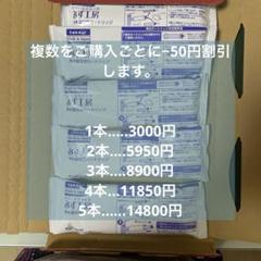 蛇口一体型用 浄水カートリッジ みず工房 JC0032ST✨5本 - メルカリ