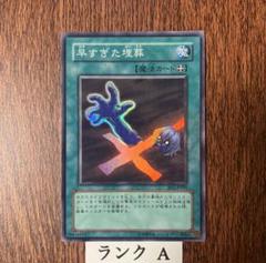 遊戯王　be,ee　スーパーレア以上　まとめ　ゲートボール 遊戯王 be,ee スーパーレア以上 まとめ ゲートボール - メルカリ