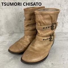 ツモリチサト ブーツ　24センチ ツモリチサト ウォーク tsumori chisato WALK 【大きいサイズ