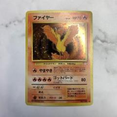 2025年最新】ファイヤー 旧裏 psa10の人気アイテム - メルカリ
