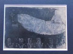 香月　泰男、円卓の白木蓮、希少高級画集画、新品額装付 香月 泰男、芙蓉、希少高級画集画、新品額装付 - メルカリ