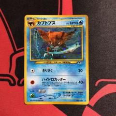 お歳暮 Psa10 ポケモン Xy P アブソル プロモ カリンのナイトバトル ポケカ ポケモンカードゲーム おもちゃ ホビー グッズ 29 597 Srcampaigns Com