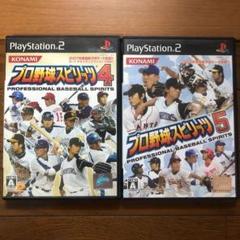 プロ野球スピリッツ4 5 プレイステーション2