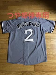 2025年最新】松川虎生 ユニフォームの人気アイテム - メルカリ