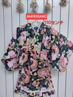 AMPERSAND　110センチ　 花柄　 浴衣　女の子　お祭り　ラメ入り
