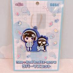 ano×バッドばつ丸ラバーマスコット あのちゃん　ばつ丸