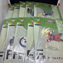 ドラゴンボール一番くじ F賞アクリルスタンド10種セット - メルカリ